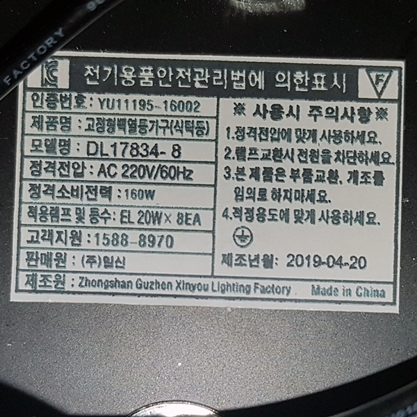 상품 상세 이미지